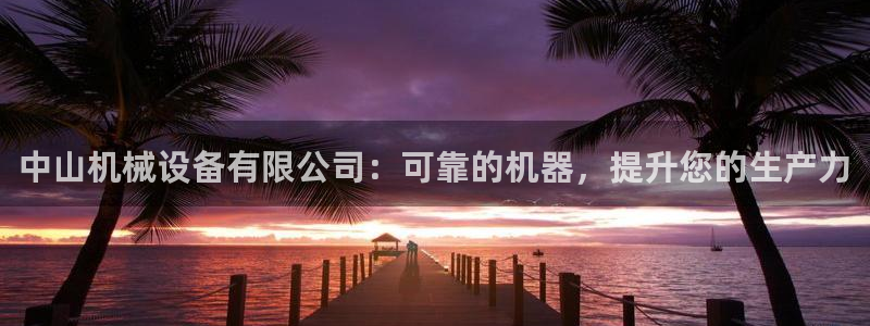 j9九游会官方网站