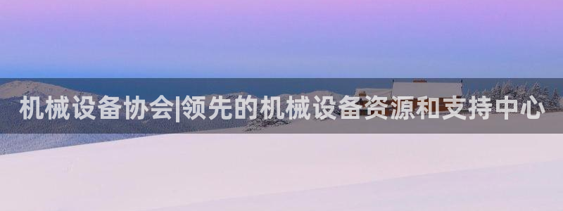 九游j9会 - 真人游戏第一品牌
