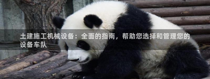 九游会首页登陆