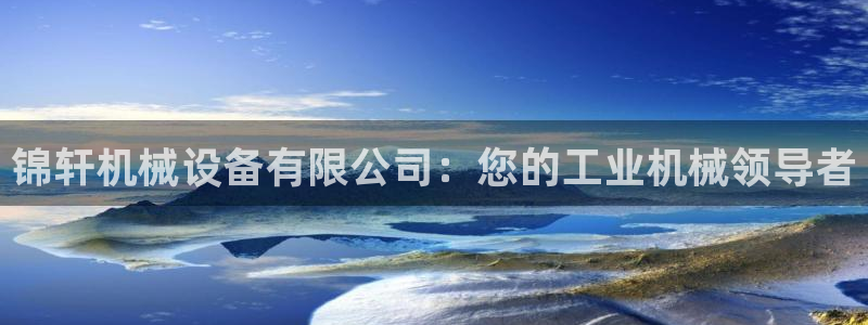 九游会j9官网