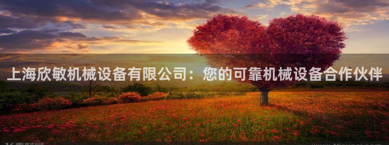 九游会最新网站