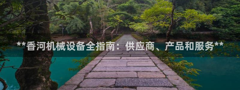 九游会视讯