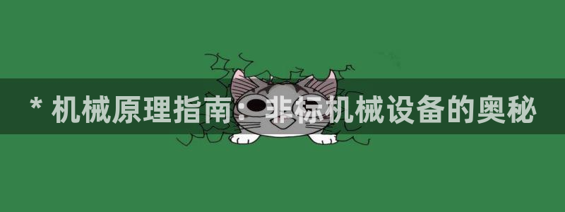 j9九游会首页入口