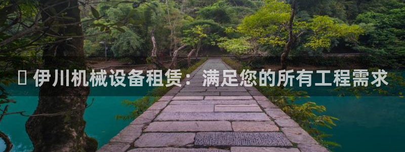 九游会官方在线平台