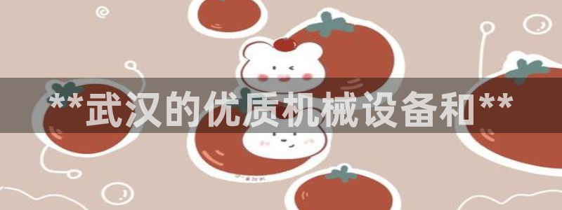 j9九游会体育