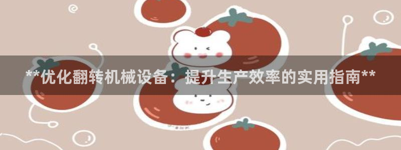 九游会官方平台