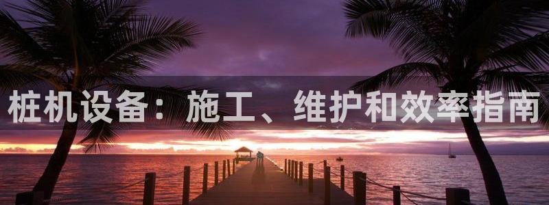 九游会官网客户端