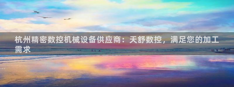 j9九游会老哥俱乐部联系方式