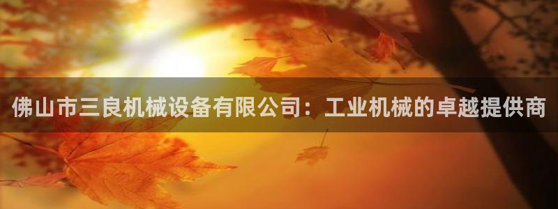 九游会官网地址