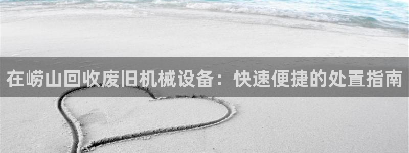 j9九游会app官网下载