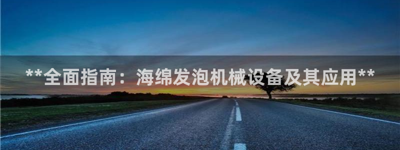 j9首页
