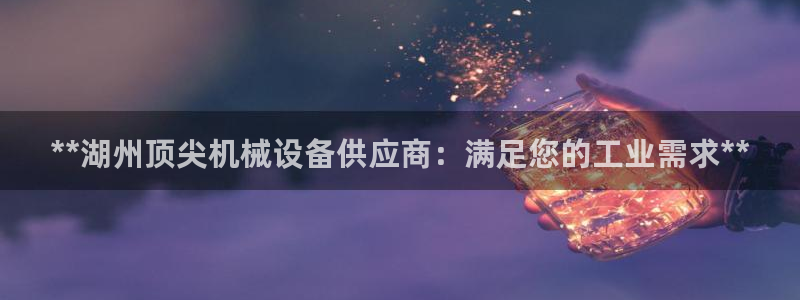 ag变成九游会