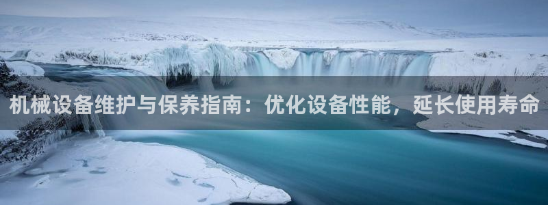 九游会官网进入口