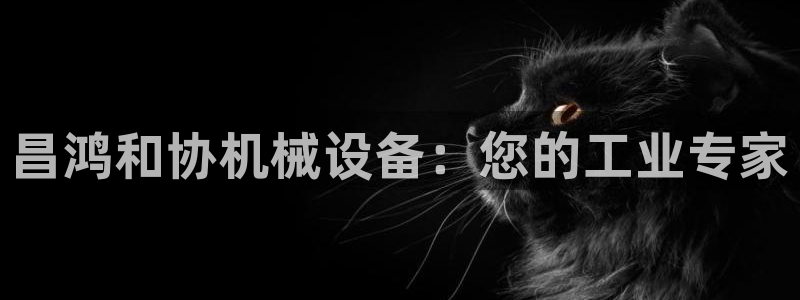 j9九游会体育