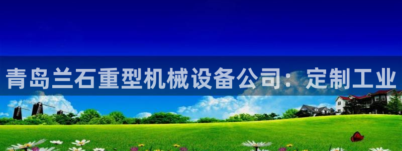 ag老队友