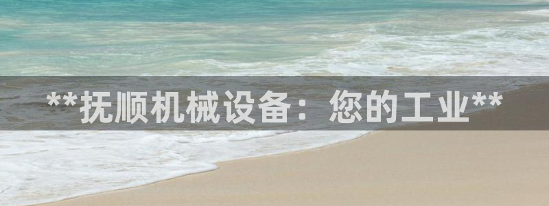 九游会是真的吗