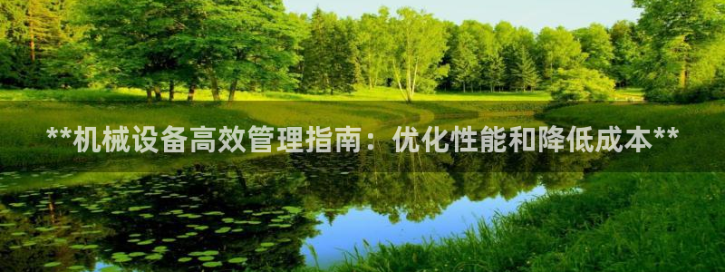 九游会游戏app