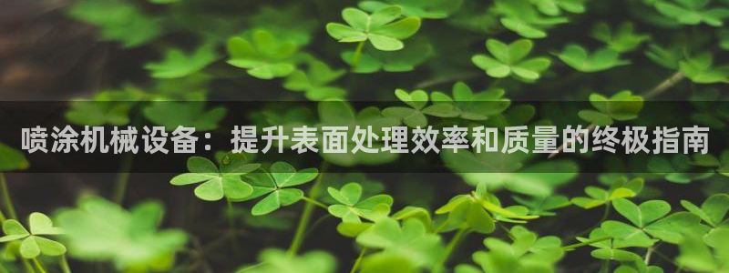 九游会官方网