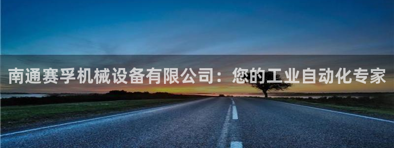 j9九游会首页入口试