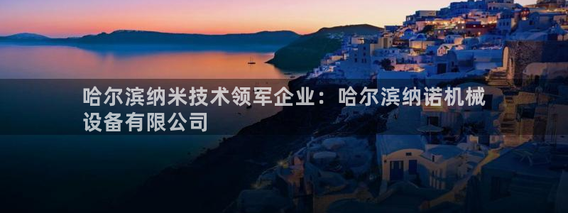 九游会游戏平台是什么