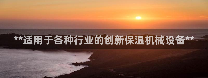 九游会上不去了