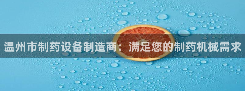 九游会官网进入