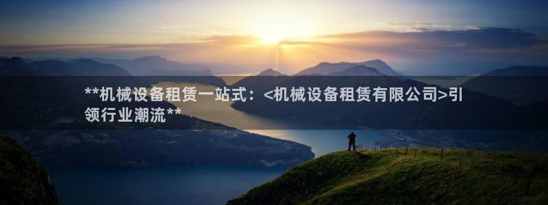 九游会官