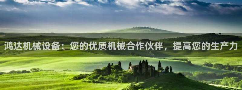 九游会官网