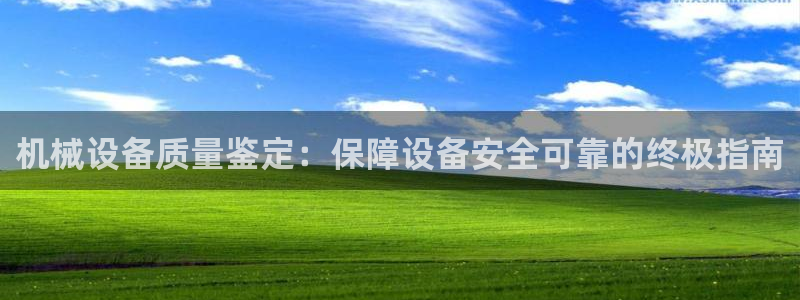 九游会线上平台