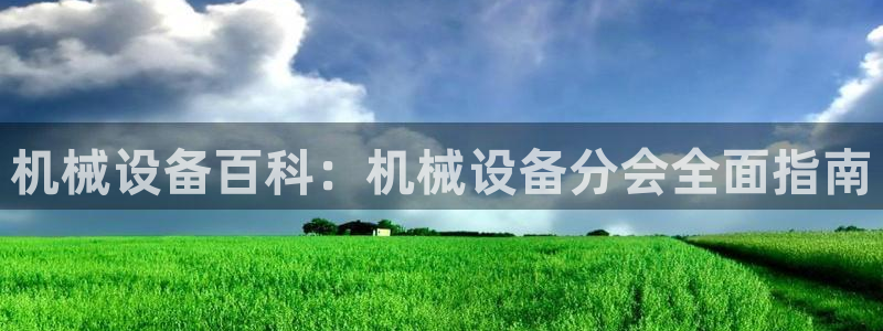 j9九游会app下载