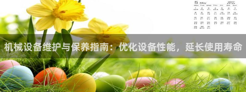九游会官网可靠的