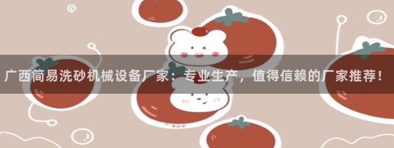 J9九游会首页