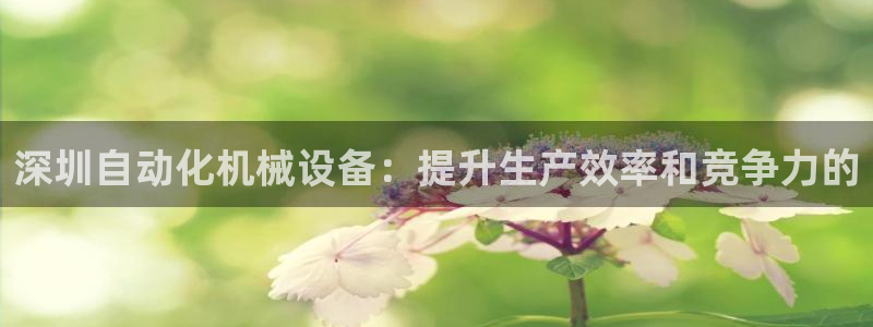 九游会AGapp下载