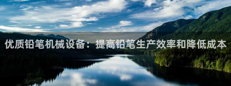 九游会游戏登陆