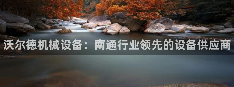 j9九游会合法吗