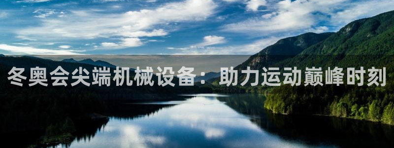 九游会倒闭