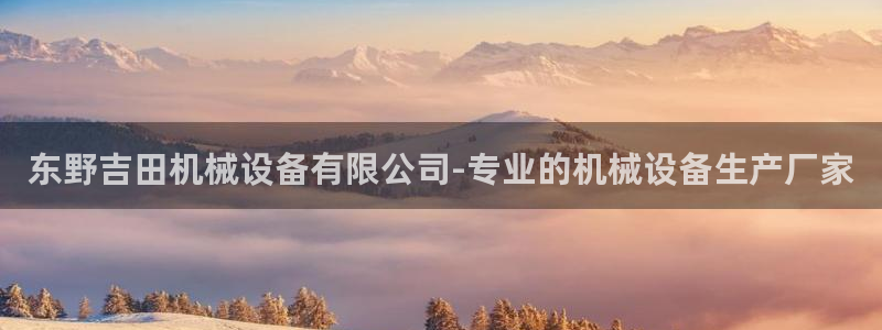 九游会平台老哥俱乐部