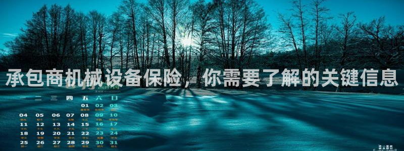 九游会游戏真人