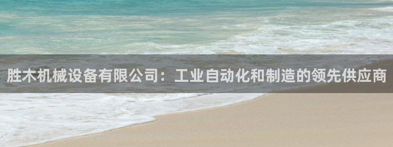 九游会怎么了