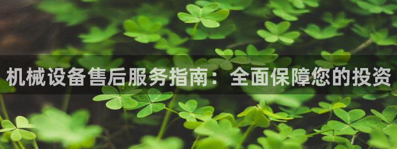 九游会官方网站中心
