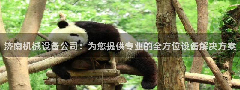 九游会官网首页