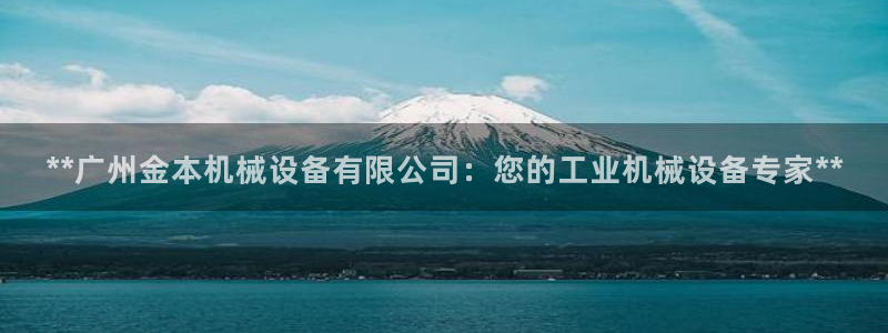 九游会是一个什么网站