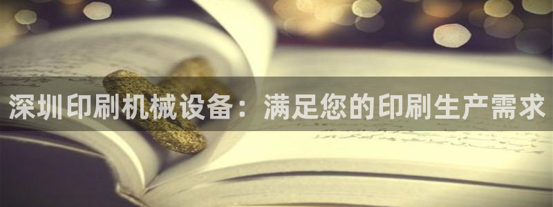 九游会老哥俱乐部必备的交流社区