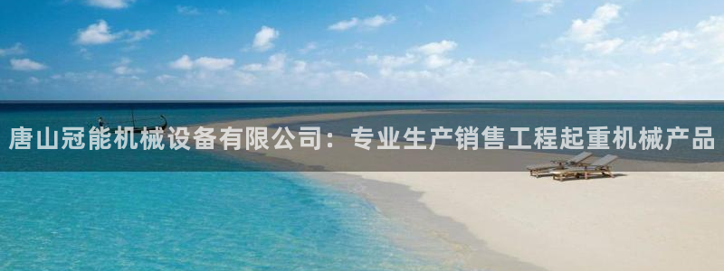 九游会官网平台