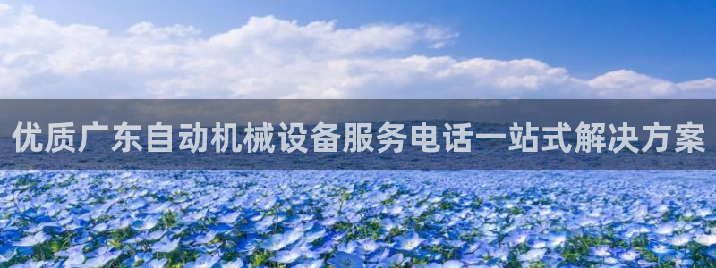 九游会俱乐部