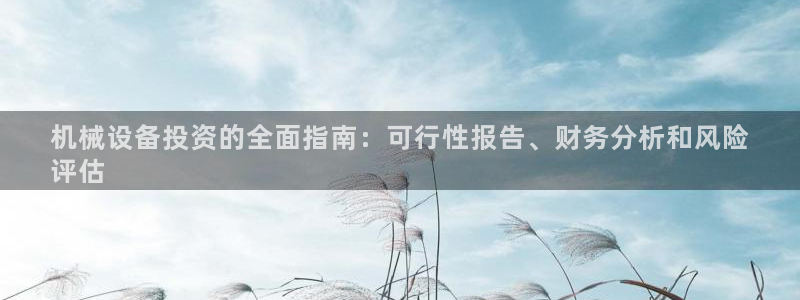 ag九游会app