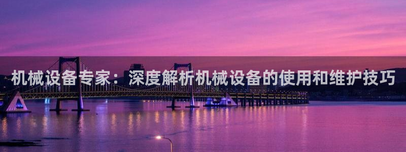 九游会首页官网