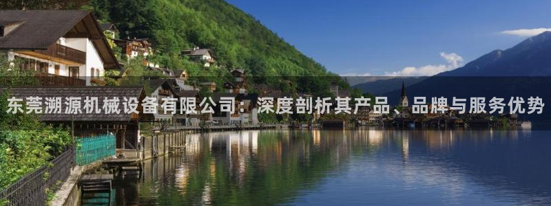 九游会官网真人认证吗