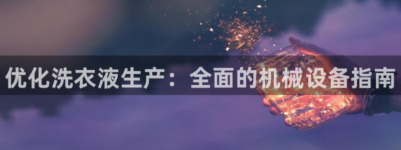 九游会app官方下载