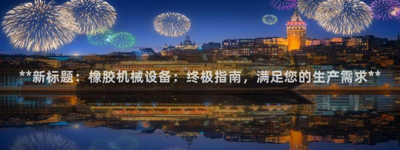 j9九游会平台